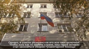 Новости Нижневартовска - 27 августа 2025