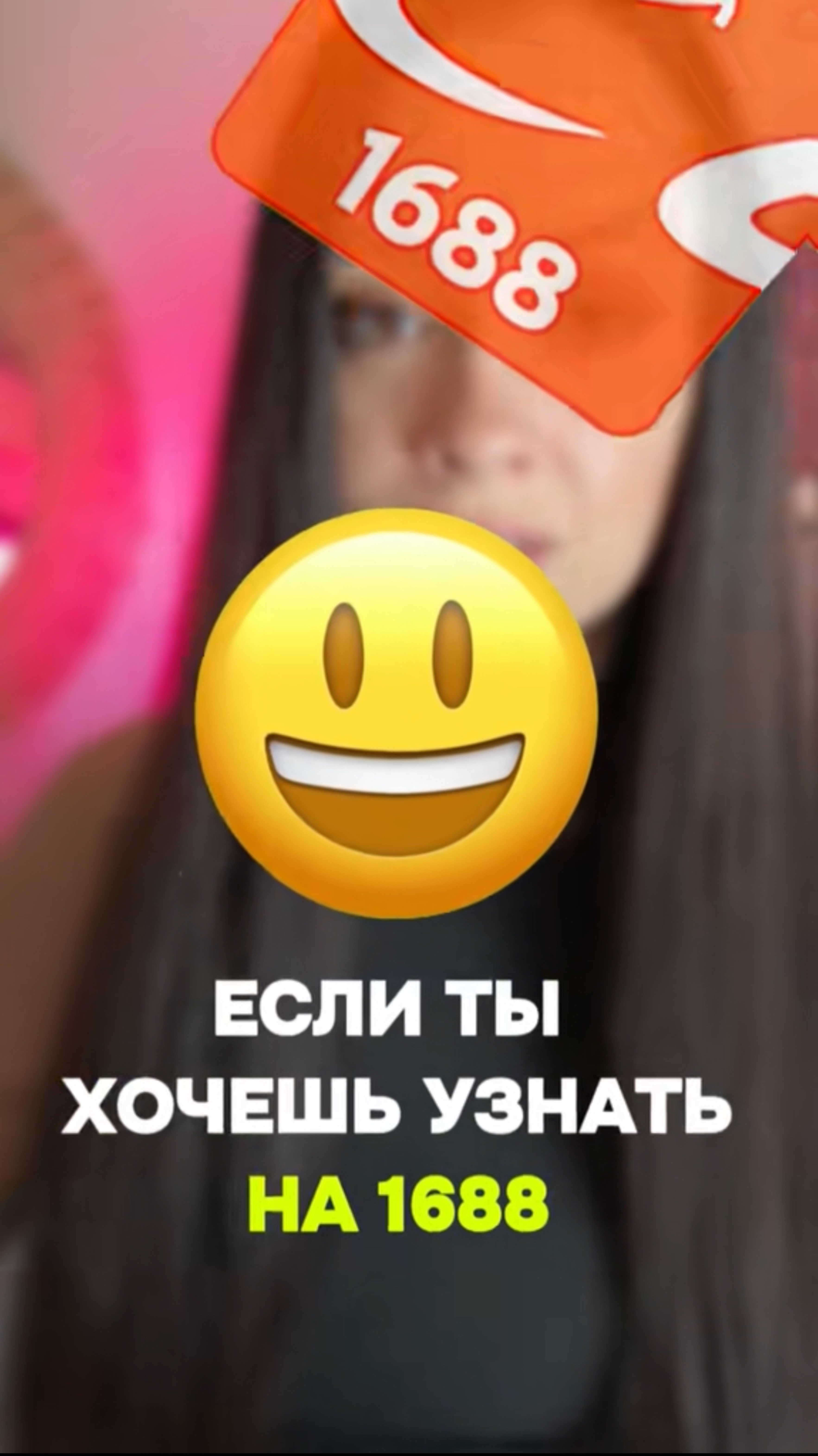 На что нужно обращать внимаеие на 1688🔥ВОПРОСЫ/ ЗАКАЗЫ Whatsapp +8618620955583 🔥 смотреть онлайн