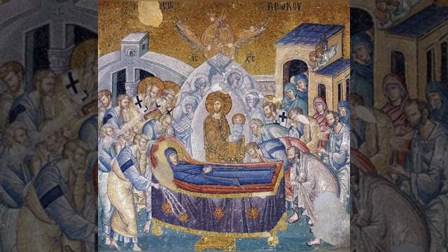 УСПЕНИЕ ПРЕСВЯТОЙ БОГОРОДИЦЫ - Тропарь и кондак на славянском и греческом - византийский распев смотреть онлайн