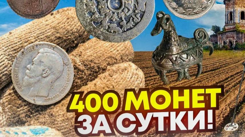 КладоискательОт_Павлушки_до_Петрушки_Шурф_как_ОН_ЕСТЬ (1)