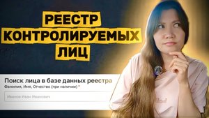 До 10 сентября 2025 года действует амнистия для иностранных граждан, которые находятся в РКЛ.