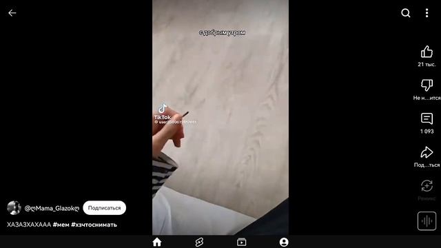 БЛ################ смотреть онлайн