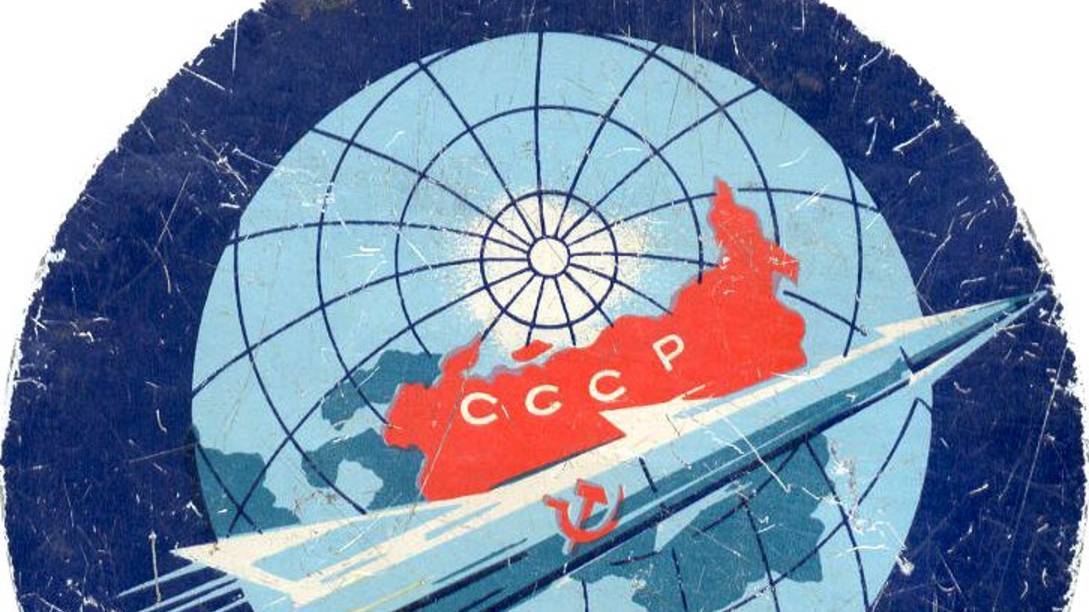 Журнал СКОРПИОН-41