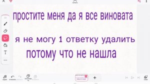 вот