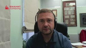 Генеральный обзор – ломбарды Башкортостана