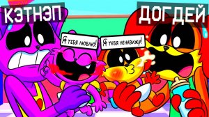 КЭТНЭП И ДОГДЕЙ ЗАВЕЛИ СВОИХ ДЕТЕЙ В МАЙНКРАФТ | Ваня BaldiloMaestro