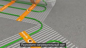 Монтаж нагревательного мата Warmstad WSM