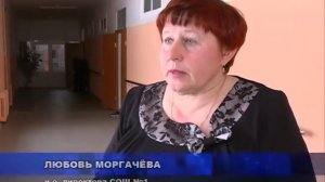 Преодолеть барьеры!