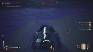 Дюна Соло Краулер