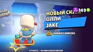 Новые скины которые выи́дут в обновлении сентябре бс. Часть 1