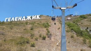 Геленджик 2024