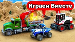 МУЛЬТИКИ ПРО МАШИНКИ И ИГРУШКИ ДЛЯ ДЛЯ ДЕТЕЙ 🛻 ПРИКЛЮЧЕНИЯ СТРОИТЕЛЬНЫХ МАШИНОК ДЛЯ ДЕТЕЙ