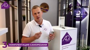 Второе поколение петель AQ V.2 обзор линейки и преимущества