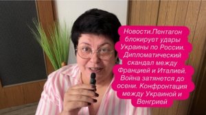 Крик о помощи. Зеленский просит Трампа о трехстороннем саммите. #новости