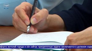 Аппаратное совещание. 25.08.2025