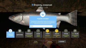 ИСТОРИЧЕСКАЯ РАЗДАЧА ФОРЕЛИ НА КУОРИ, ФАРМ НА МОРЕ И КОИ НА МЕДНОМ В РУССКОЙ РЫБАЛКЕ 4 РР4