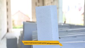 Надежные стены «Астории»: комплексные поставки от ТД «Созвездие»