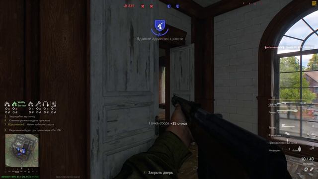 Enlisted. Ставте точки сбора б...ть!!!