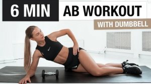 AU|RA[6 минут] ПРЕСС | быстрая тренировка | 6 кубиков