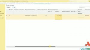 Работа с Электронной заказ-заявкой (ЭЗЗ) в сервисе «1С-ЭПД»