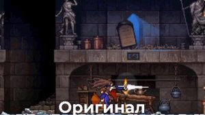 Новая жизнь старых игр: апскейлеры