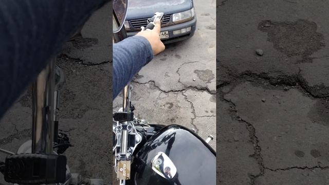 начало