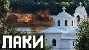 ДРЕВНЯЯ дорога в ГЛУШИ КРЫМА! - путь к посёлку ЛАКИ, стёртому ВОЙНОЙ!