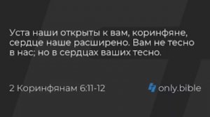 Среда 12-й седмицы по Пятидесятнице, 2025