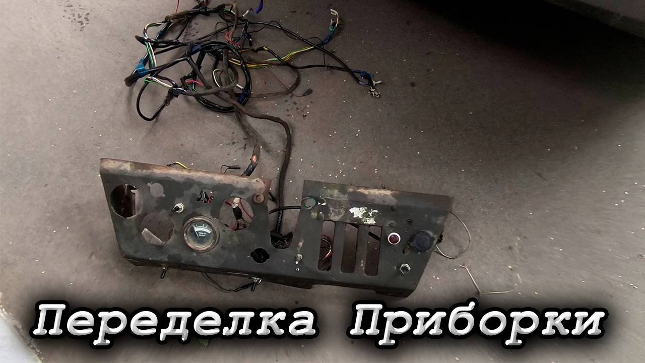 Трактор Т-40 с Пускачём / Панелька На Заказ/ смотреть онлайн