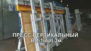 ✅ ВЕРТИКАЛЬНЫЙ ПРЕСС / ВАЙМА – ДЛЯ СКЛЕЙКИ ДЕРЕВЯННЫХ ИЗДЕЛИЙ  НЕ ТРЕБУЕТ ЭЛЕКТРОПИТАНИЯ! ⚡ – СЗДО