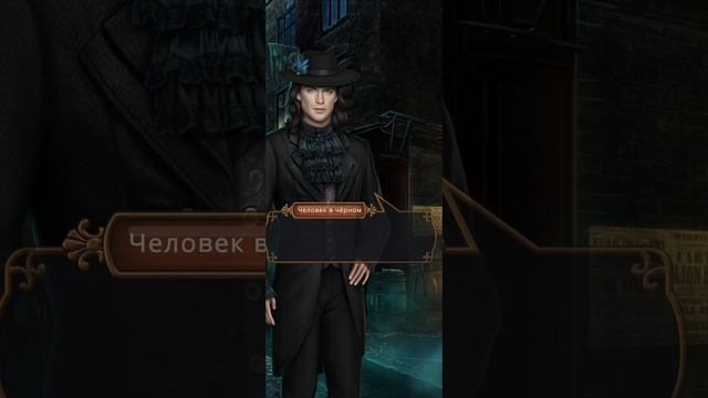 Грешный Лондон | 1 сезон | 11 серия