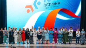 Документальный фильм  к десятилетию ПСПФНР