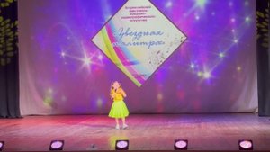 Рыба солнца