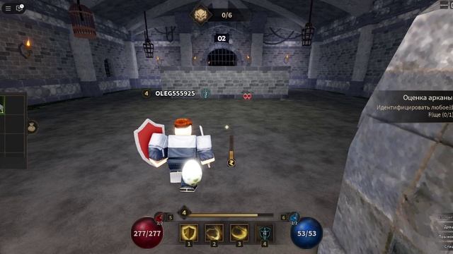 Подземелья