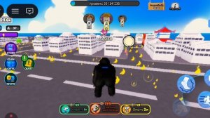 играем в игру