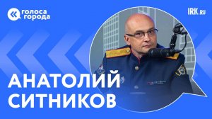 Резонансные дела Иркутской области: подкаст с главным следователем СК