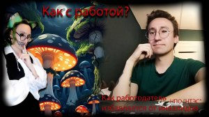 Как увольняют инвалидов, на моем примере НПО "НТЭС"