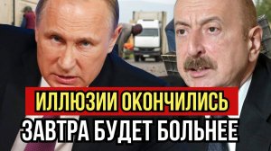 Кислород перекрыт зависимость от России перестала быть теорией