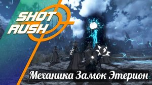 Black Desert BDO: Как правильно фармить спот Замок Этерион (Идания)