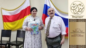 Диана Салбиева о журнале «Ногдзау» на X Книжном фестивале «Красная площадь»