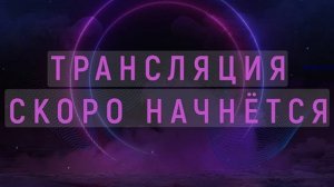 War Robots Вечерний стрим!