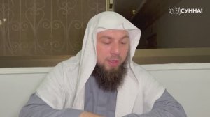 43. Хадис 40 || Сирадж Абу Тальха