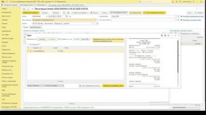 Настройка и работа с кассой