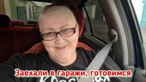 Опять плюшки с колбасой... Он выгнал меня и я всё забыла...