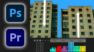 Учебное пособие по эффекту перемещения зданий. Анимация здания