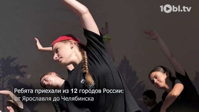 В Челябинской области стартовала лаборатория «Лето с переплясом» смотреть онлайн