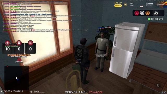 Arizona 2025-08-27 17-44-24 смотреть онлайн