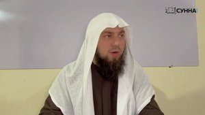 39 Хадис 36 || Сирадж Абу Тальха