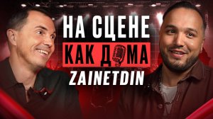 ZAINETDIN: путь от сетевого маркетинга до международной сцены | На сцене как дома?