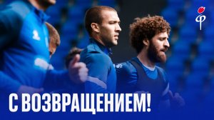 Факел-2025/2026 | С возвращением, Вася!